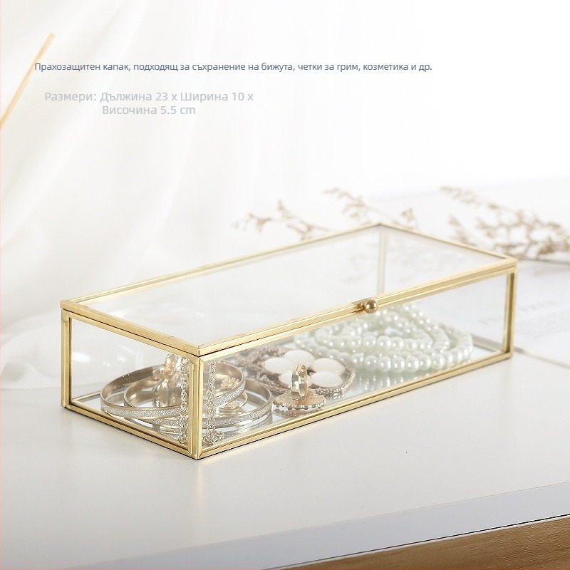 Кутия за бижута Ins Style Nordic Mesing Rectangular Glass с капак, прахоустойчива, малка, изящна, семпла, за бижута, козметика