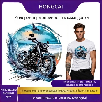 Европейски и американски трансграничен популярен мотоциклетен топлопренос, топлопренос, мъжко облекло, персонализиран печат на дрехи, стикери за топлопренос, топлопренос