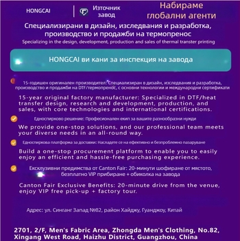 Европейски и американски трансграничен популярен мотоциклетен топлопренос, топлопренос, мъжко облекло, персонализиран печат на дрехи, стикери за топлопренос, топлопренос