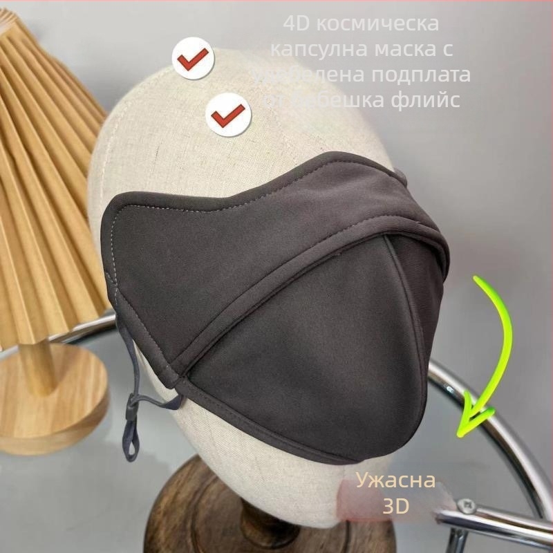 Зимна топла маска за хрущял, студоустойчива, защита на ъглите на очите, дамска чиста памучна, ветроустойчива, удебелена триизмерна 3D маска за езда, която може да се пере