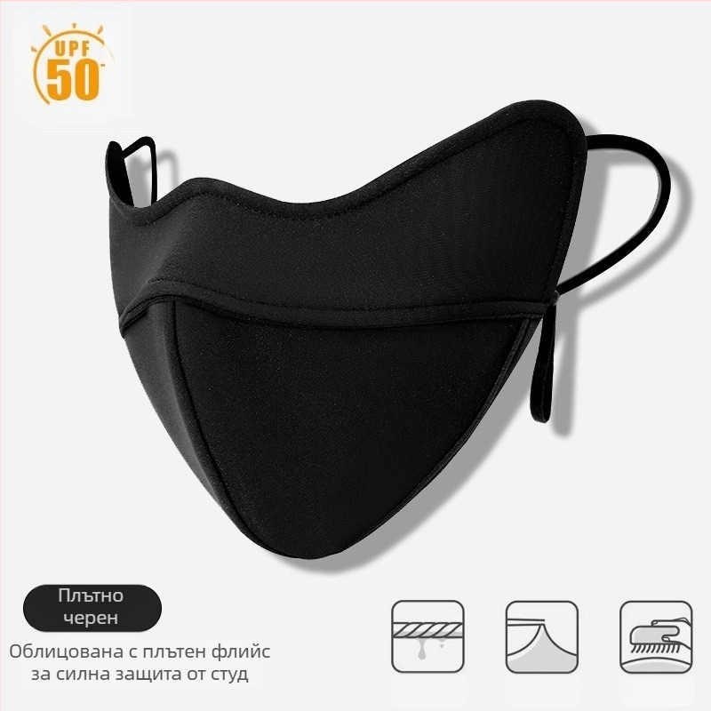 Зимна топла маска за хрущял, студоустойчива, защита на ъглите на очите, дамска чиста памучна, ветроустойчива, удебелена триизмерна 3D маска за езда, която може да се пере