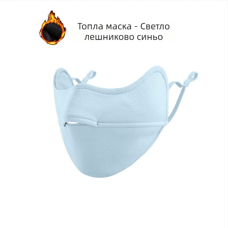 Зимна топла маска за хрущял, студоустойчива, защита на ъглите на очите, дамска чиста памучна, ветроустойчива, удебелена триизмерна 3D маска за езда, която може да се пере