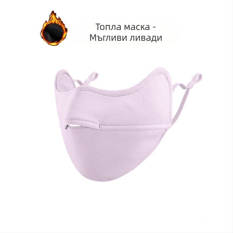 Зимна топла маска за хрущял, студоустойчива, защита на ъглите на очите, дамска чиста памучна, ветроустойчива, удебелена триизмерна 3D маска за езда, която може да се пере