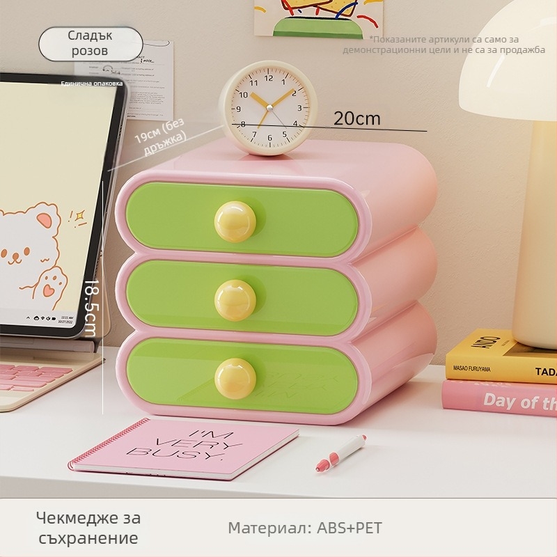 Кутия за съхранение на козметика за началото на учебния сезон, кутия за съхранение на козметика за спалня от висок клас, стойка за съхранение на козметика