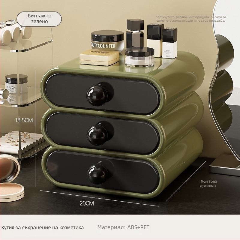 Кутия за съхранение на козметика за началото на учебния сезон, кутия за съхранение на козметика за спалня от висок клас, стойка за съхранение на козметика