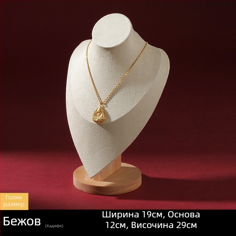 Висококачествена стойка за бижута от масивна дървесина, портретен модел, стойка за бижута, дисплей за колиета, реквизит за бижута