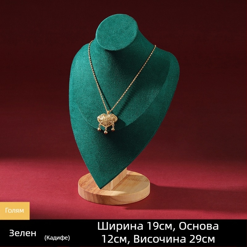 Висококачествена стойка за бижута от масивна дървесина, портретен модел, стойка за бижута, дисплей за колиета, реквизит за бижута