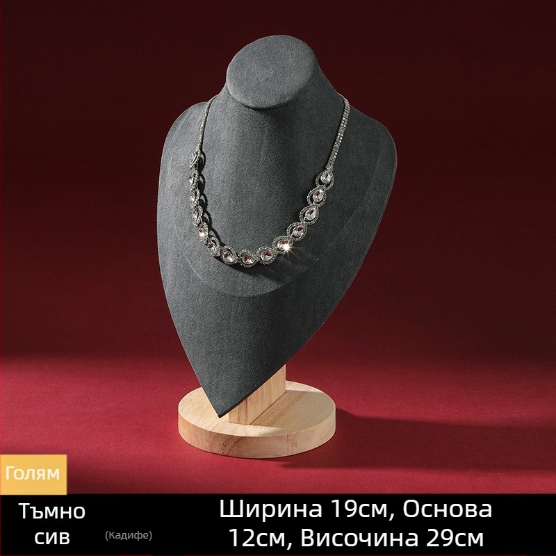 Висококачествена стойка за бижута от масивна дървесина, портретен модел, стойка за бижута, дисплей за колиета, реквизит за бижута