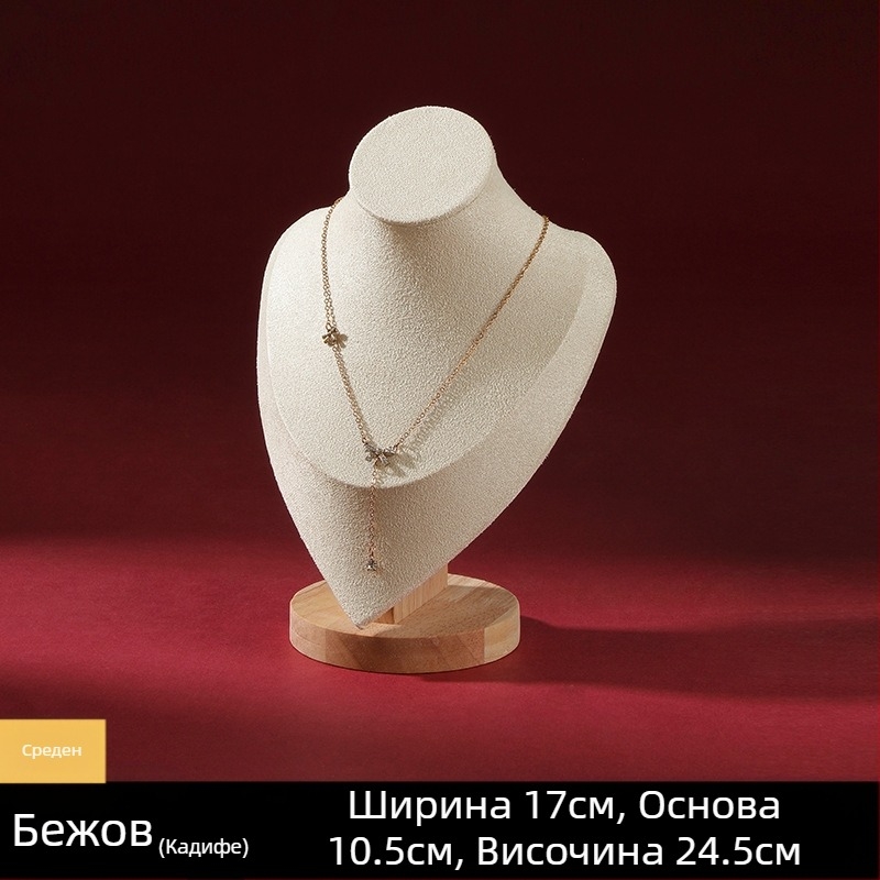 Висококачествена стойка за бижута от масивна дървесина, портретен модел, стойка за бижута, дисплей за колиета, реквизит за бижута