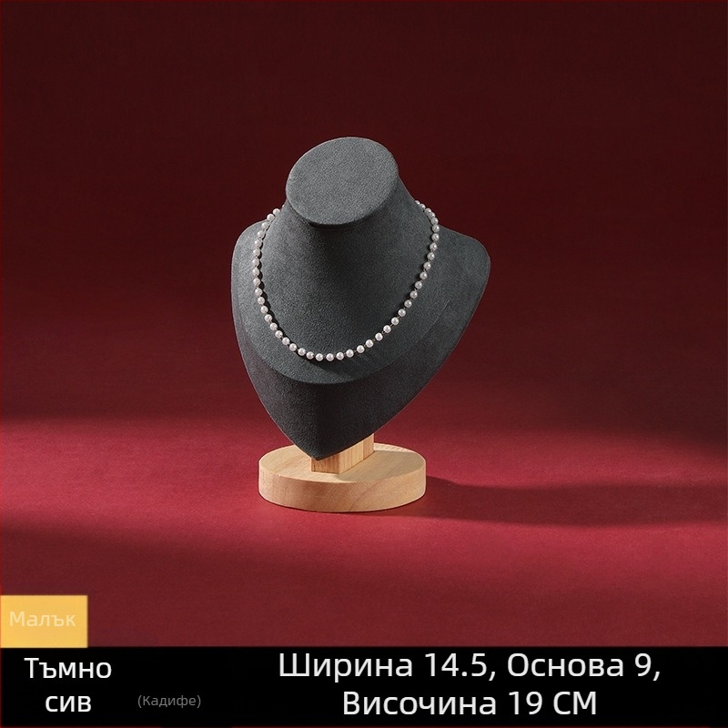 Висококачествена стойка за бижута от масивна дървесина, портретен модел, стойка за бижута, дисплей за колиета, реквизит за бижута
