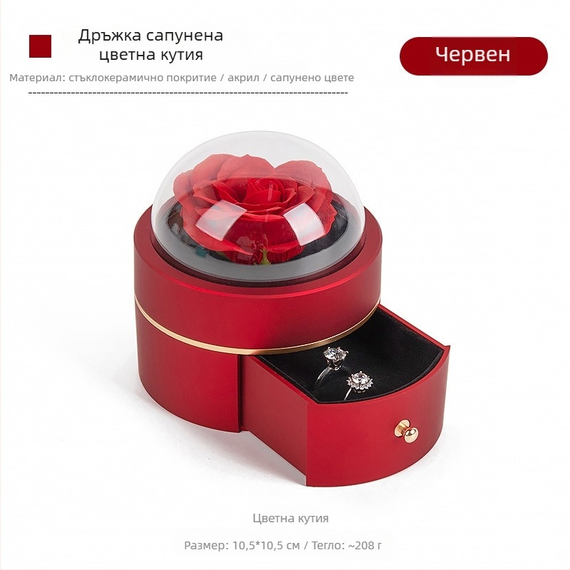 Трансгранична гореща сферична панделка магнитна кутия за бижута с цветя Танабата кутия за пръстен за предложение за Свети Валентин кутия за бижута с колие