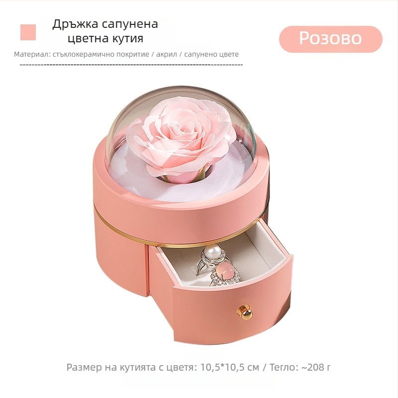 Трансгранична гореща сферична панделка магнитна кутия за бижута с цветя Танабата кутия за пръстен за предложение за Свети Валентин кутия за бижута с колие