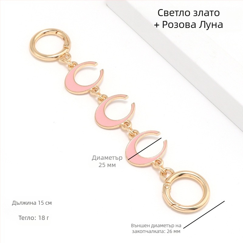 Чанта с удължена верига, чанта за маджонг, чанта Диониор, презрамка за подмишница, трансформация, верижка сърце-луна, аксесоари, перлена верижка, декорация