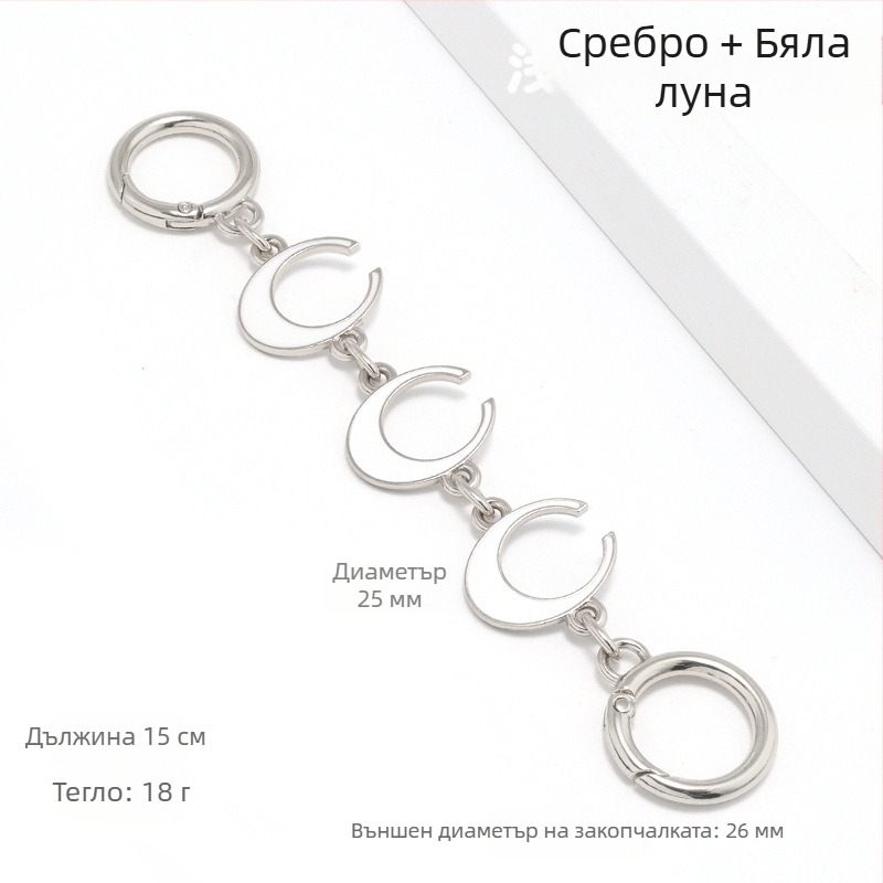 Чанта с удължена верига, чанта за маджонг, чанта Диониор, презрамка за подмишница, трансформация, верижка сърце-луна, аксесоари, перлена верижка, декорация