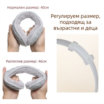 Защита на ушите, топли, дамски зимни, корейски, сладки, детски, мъжки, зимни