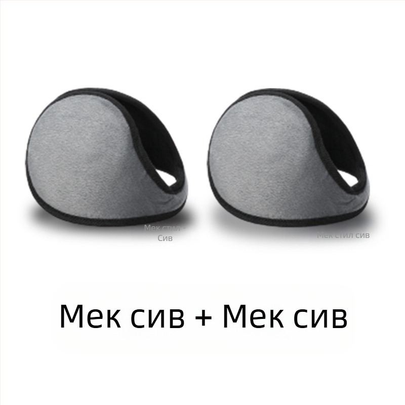 Защита на ушите, топли, дамски зимни, корейски, сладки, детски, мъжки, зимни