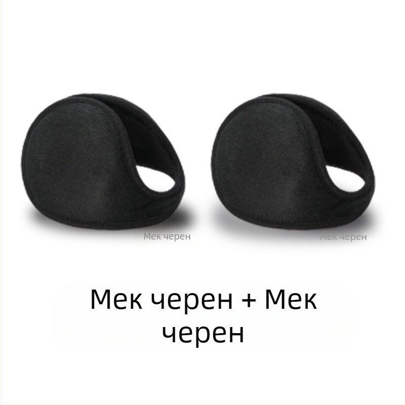 Защита на ушите, топли, дамски зимни, корейски, сладки, детски, мъжки, зимни