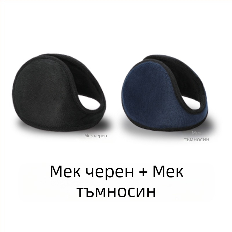 Защита на ушите, топли, дамски зимни, корейски, сладки, детски, мъжки, зимни