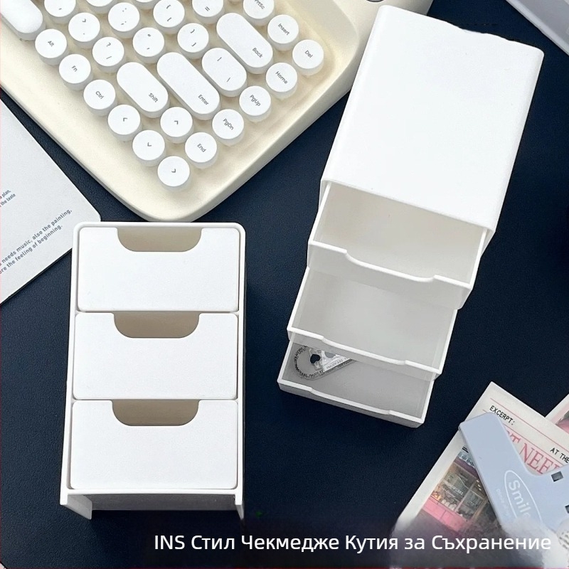 Трансгранична трислойна кутия за съхранение на чекмеджета в стил ins висококачествена кутия за съхранение на настолни компютри, завършваща кутия за съхранение на бижута и козметика