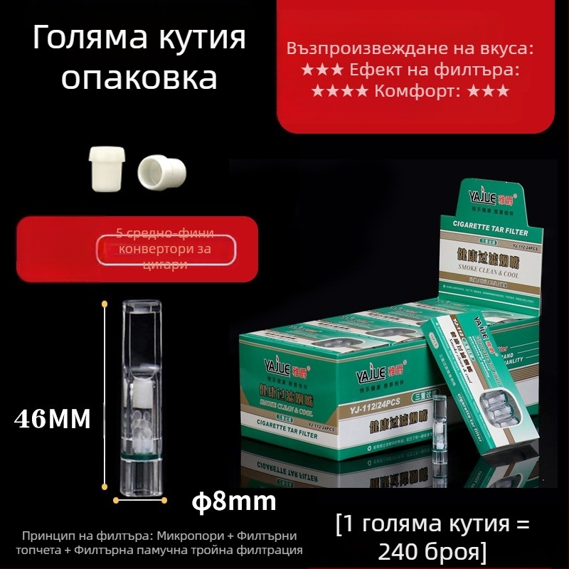 Директна доставка от фабриката на нов циркулиращ филтър Arjue YJ-112 с филтърни мъниста за еднократна употреба, филтърен памук с троен филтър, здрав цигарен калъф