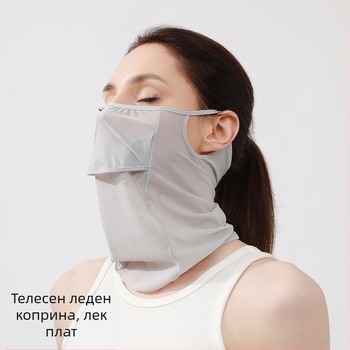 Лятна ледена копринена маска за жени, дишаща слънцезащитна маска, тънка, бързосъхнеща, за спорт на открито, фитнес, мъжка маска за риболов и колоездене