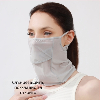 Лятна ледена копринена маска за жени, дишаща слънцезащитна маска, тънка, бързосъхнеща, за спорт на открито, фитнес, мъжка маска за риболов и колоездене