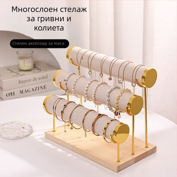 Метална многослойна стойка за гривни, стойка за бижута, стълба за часовници, стойка за съхранение на гривни, кадифена стойка за бижута