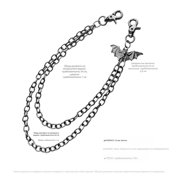 Най-продаваните в Amazon готини тъмни и модерни панталони с верижка, аксесоари за дънки, колан и талия, мъжки на едро