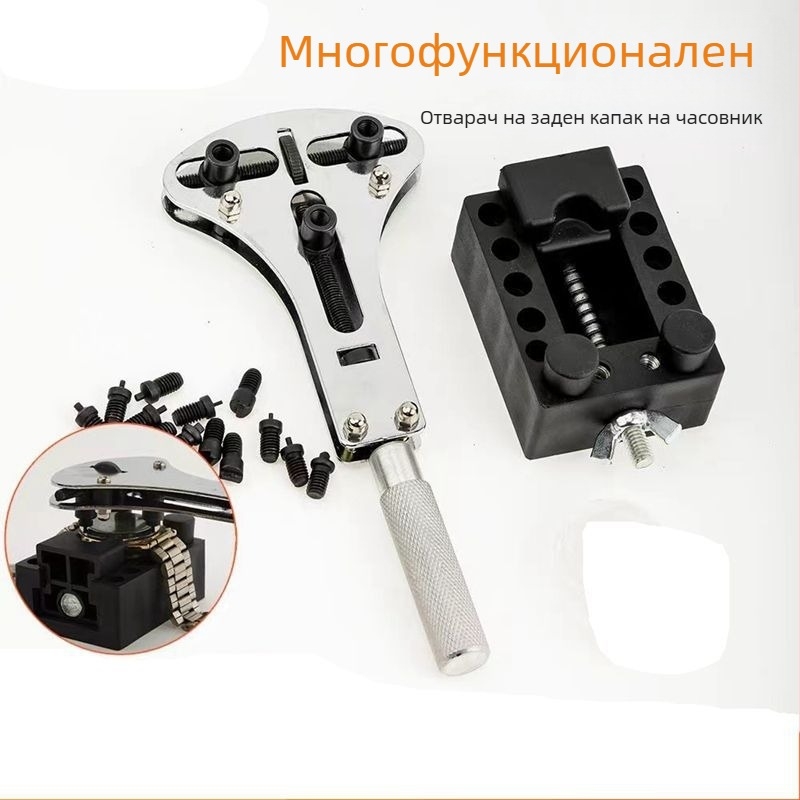 Инструменти за часовници 2 бр. универсален отварач за часовници, държач за часовници, инструмент за капаци на часовници, инструмент за ремонт на часовници