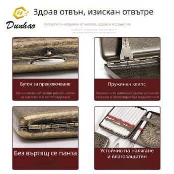 Нов комплект за цигари от бронзов кондензиран цвят, 20 броя, метален, чист меден, сгъваем, подаръчен, с резбовано цвете, устойчив на налягане, прахоустойчив