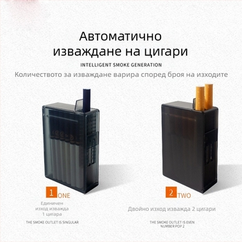 Нова автоматична кутия за цигари, 20 броя, цяла кутия, автоматична, мигаща, димяща, с матирано ABS покритие, прозрачна, влагоустойчива кутия