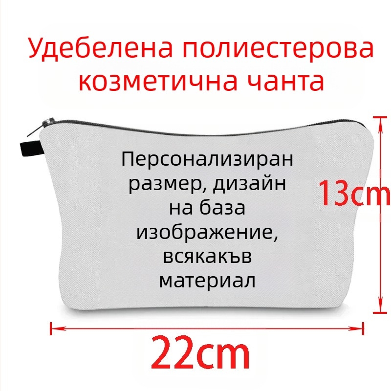 Amazon Hot Selling Sponge Hub Printed Cosmetic Bag Cosmetic Bižuteries Hand Storage Bag Money Portfolio