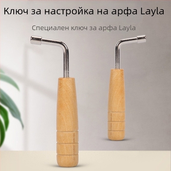 Ключ за регулиране на пиано Laiya, ключ за регулиране на височината на тона, ключ за настройка на лира, малка лост за настройка на лира