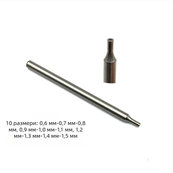 Инструмент за ремонт на маса, клещи за еластични игли, преса, игла Chong, игла от неръждаема стомана Chong