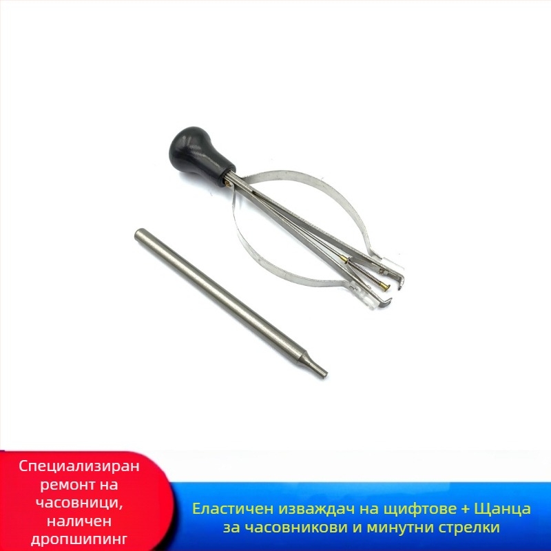 Инструмент за ремонт на маса, клещи за еластични игли, преса, игла Chong, игла от неръждаема стомана Chong