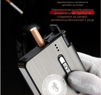 Focus 026A10 Pack Автоматични фойерверки Фойерверки Вградена кутия за цигари Преносима издръжлива влагоустойчива устойчива на налягане кутия за запалка