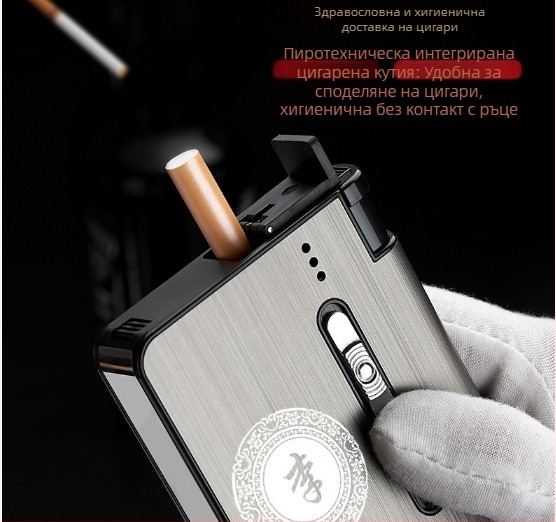 Focus 026A10 Pack Автоматични фойерверки Фойерверки Вградена кутия за цигари Преносима издръжлива влагоустойчива устойчива на налягане кутия за запалка