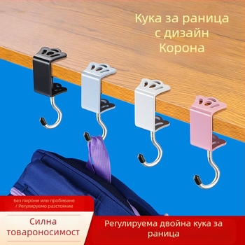 Закачалка за ученическа чанта, настолна, подвижна, закачалка за мобилна чанта, бюро, странична кука за окачване на чанта, без перфоратор, мощна кука за окачване на чанта