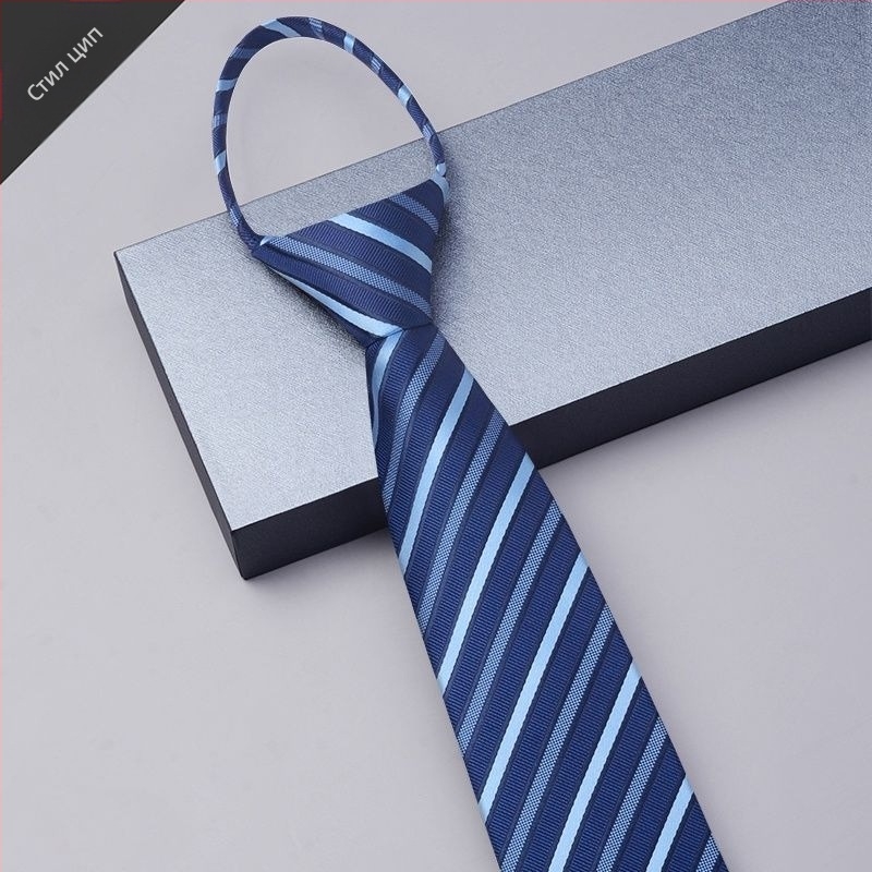 Мъжка рокля без вратовръзки с цип, мъжки бизнес сватбен костюм за младоженец, черно-синьо, мързелив, лесен за издърпване