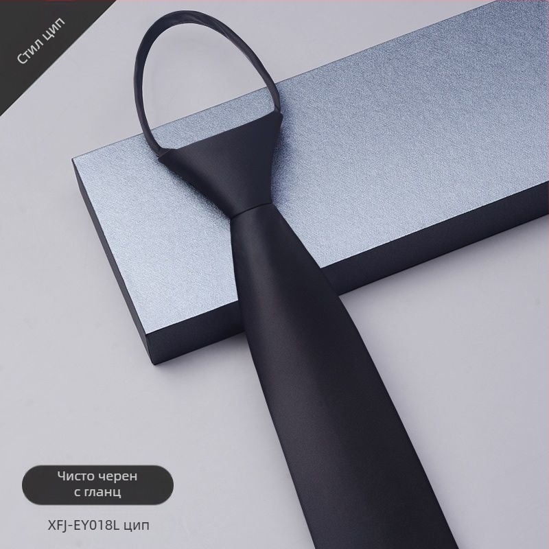 Мъжка рокля без вратовръзки с цип, мъжки бизнес сватбен костюм за младоженец, черно-синьо, мързелив, лесен за издърпване