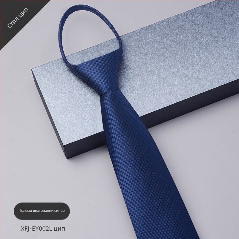 Мъжка рокля без вратовръзки с цип, мъжки бизнес сватбен костюм за младоженец, черно-синьо, мързелив, лесен за издърпване