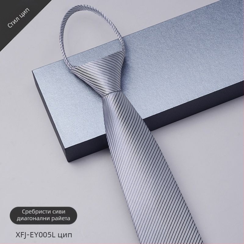 Мъжка рокля без вратовръзки с цип, мъжки бизнес сватбен костюм за младоженец, черно-синьо, мързелив, лесен за издърпване