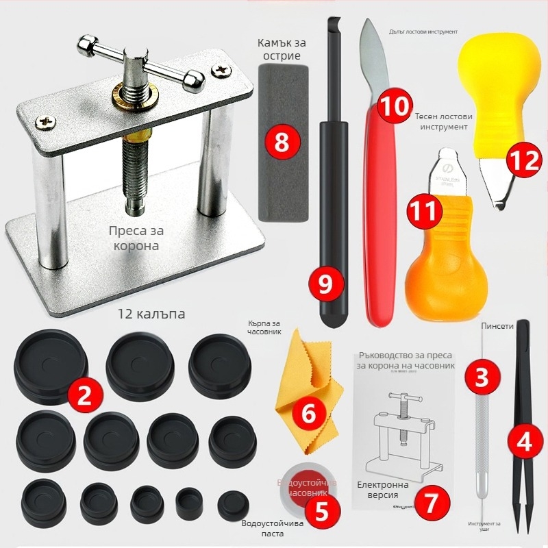 Машина за затваряне на часовници за домакински часовници, инструмент за ремонт на часовници, смяна на батерии, машина за затваряне на електронни кварцови часовници, затваряне и затваряне на часовников костюм