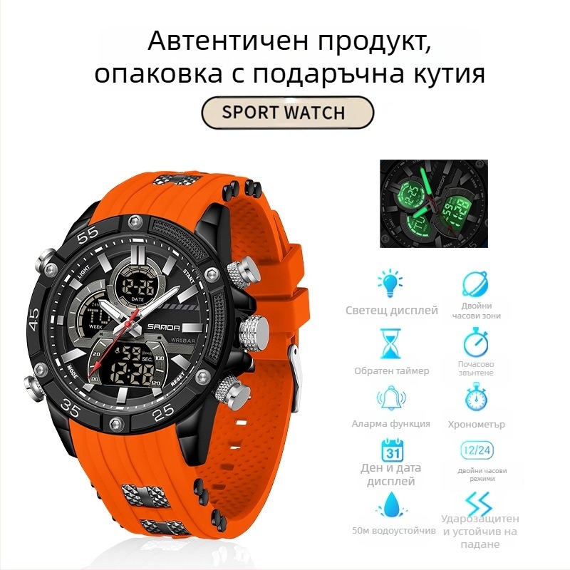 Мъжки часовник за външна търговия, трансгранична младежка спортна електронна мода, многофункционален светещ водоустойчив будилник с живо експлозии