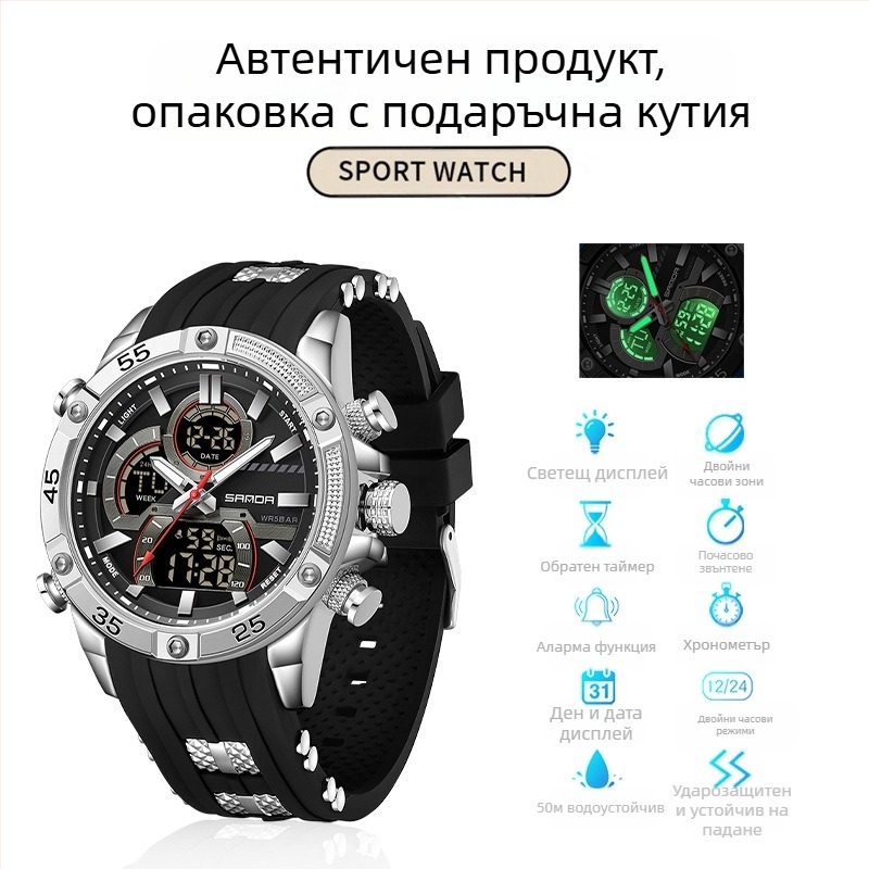 Мъжки часовник за външна търговия, трансгранична младежка спортна електронна мода, многофункционален светещ водоустойчив будилник с живо експлозии