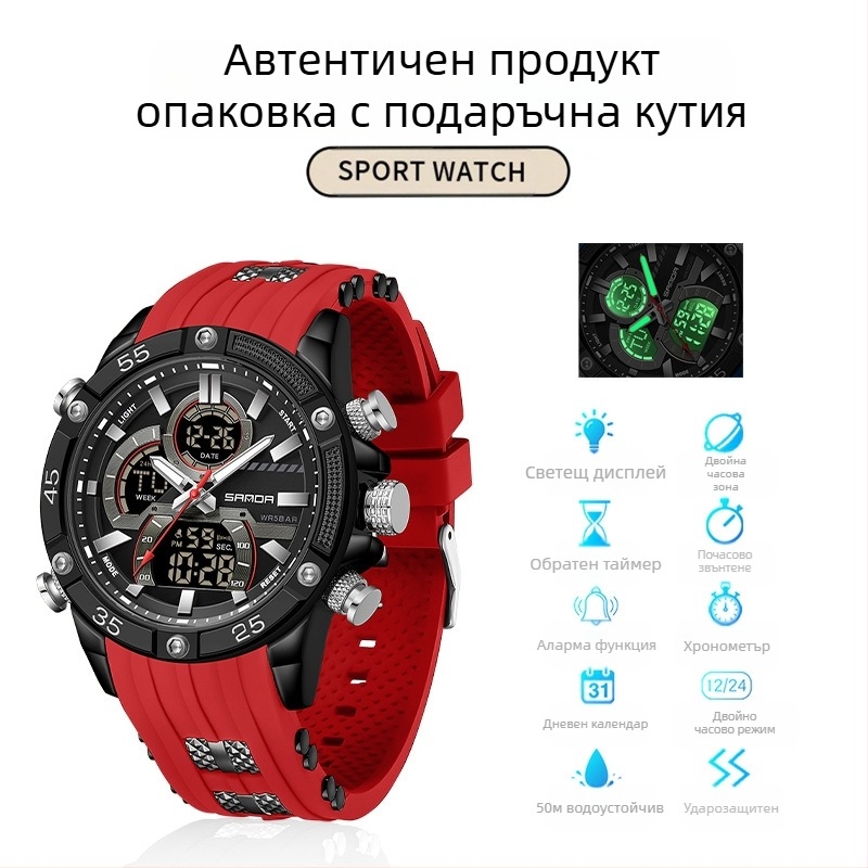 Мъжки часовник за външна търговия, трансгранична младежка спортна електронна мода, многофункционален светещ водоустойчив будилник с живо експлозии