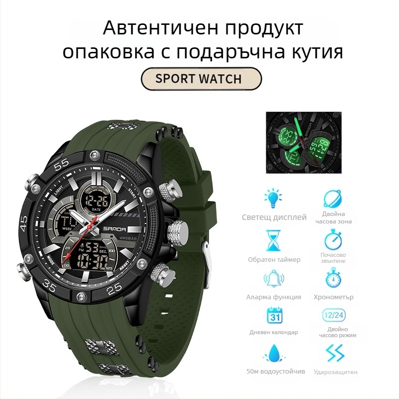 Мъжки часовник за външна търговия, трансгранична младежка спортна електронна мода, многофункционален светещ водоустойчив будилник с живо експлозии