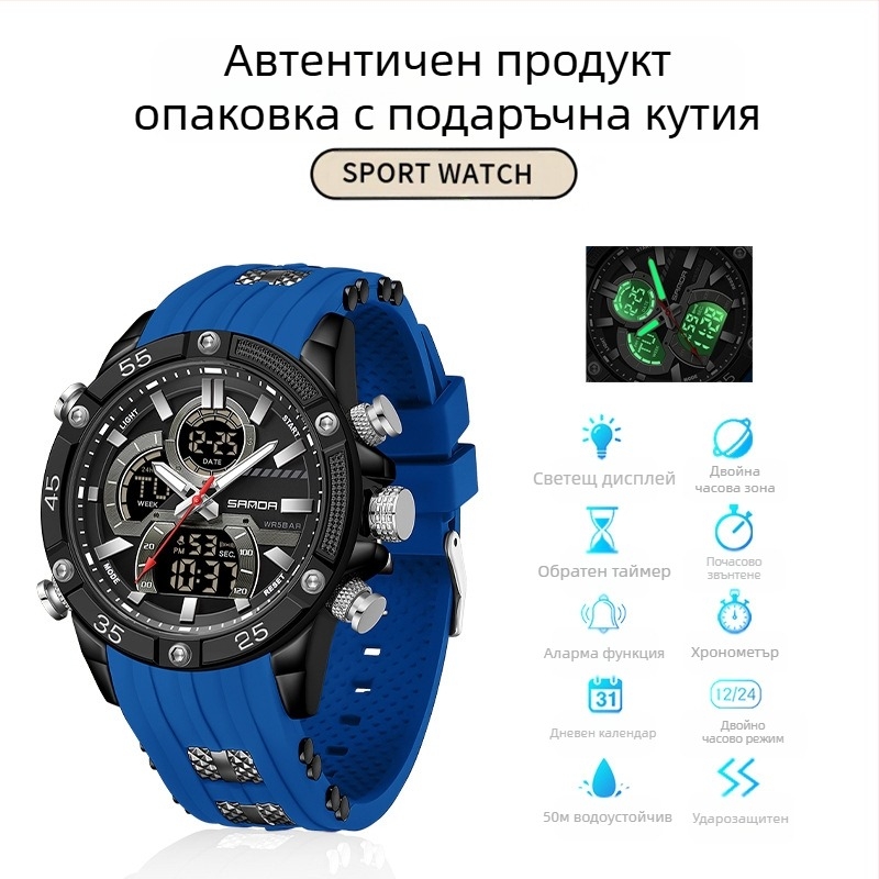 Мъжки часовник за външна търговия, трансгранична младежка спортна електронна мода, многофункционален светещ водоустойчив будилник с живо експлозии