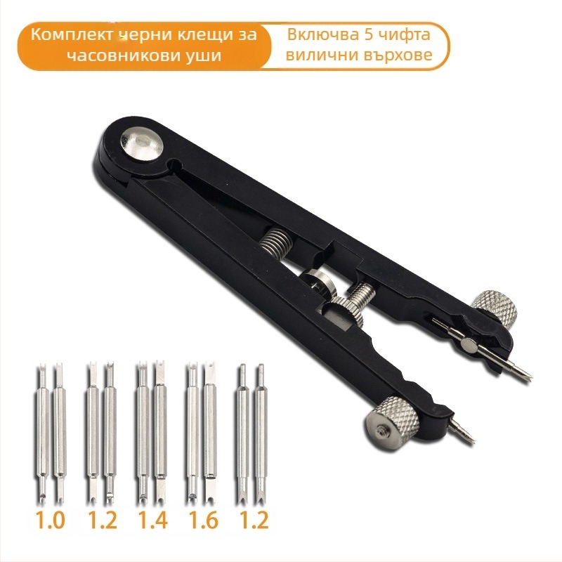 Инструменти за ремонт на часовници за разглобяване на каишка за часовник, клещи за уши 6825, инструменти за часовници, клещи за разглобяване и сглобяване на уши, партида клещи за уши с V-образно отстраняване на уши