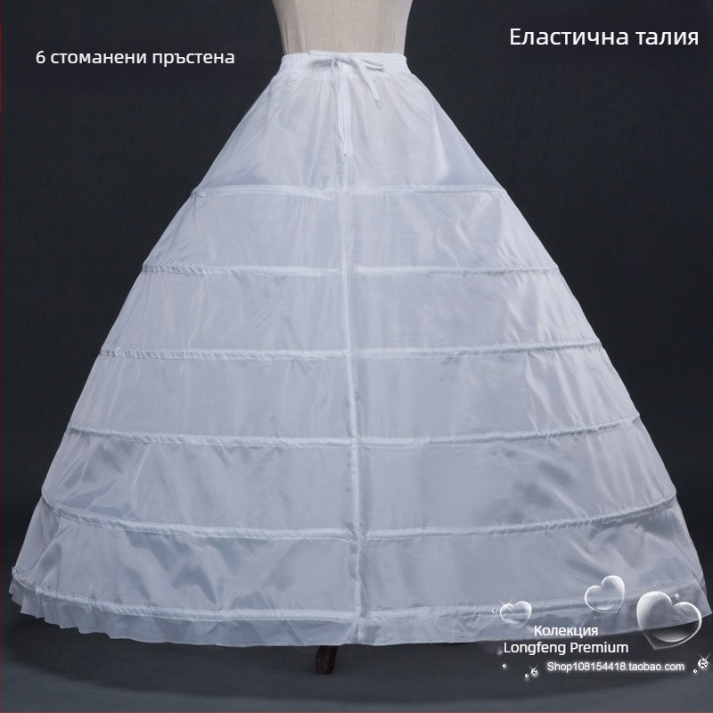 Сватбена рокля с голям балдахин на едро с 6 стоманени пръстена, подплата на полата с изключително голяма форма